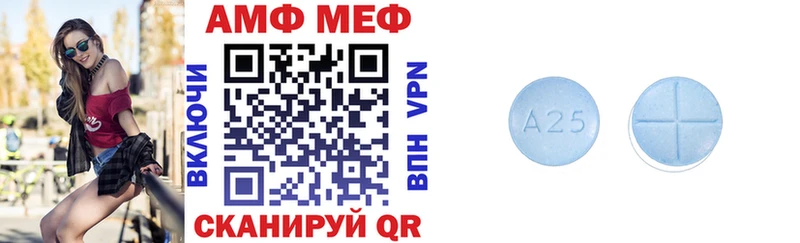 mega зеркало Морозовск АМФЕТАМИН VHQ