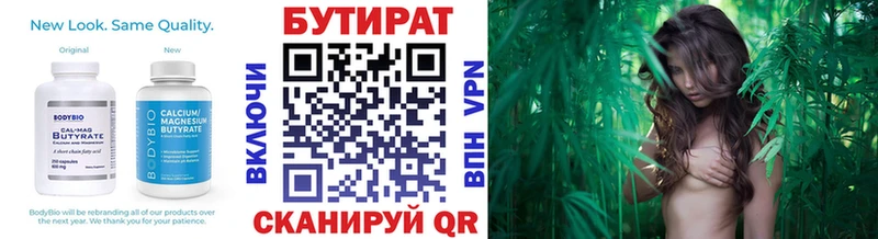 МЕГА ONION  Морозовск  БУТИРАТ оксана 