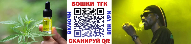 купить наркоту  Морозовск  Cannafood конопля 