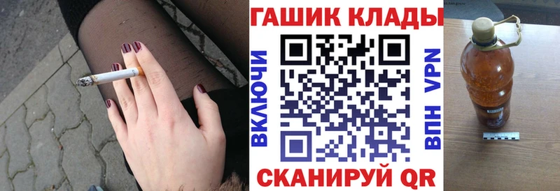 закладки  Морозовск  Гашиш убойный 