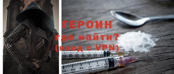 ALPHA PVP Абаза