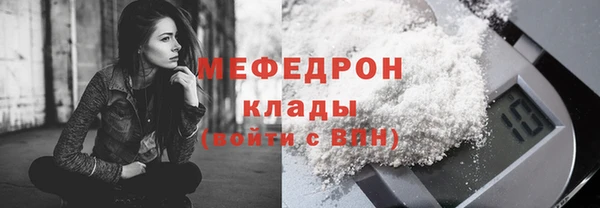 ALPHA-PVP Абинск
