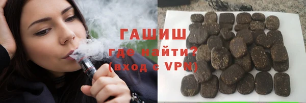 МДМА Саяногорск