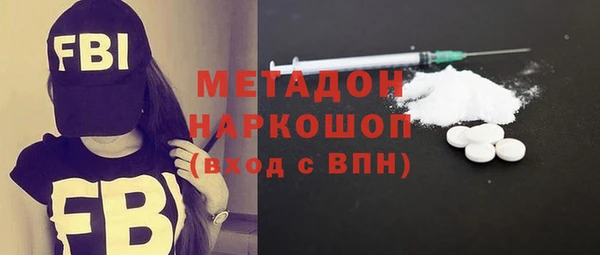 ALPHA PVP Абаза