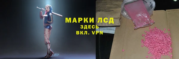 ALPHA-PVP Абинск