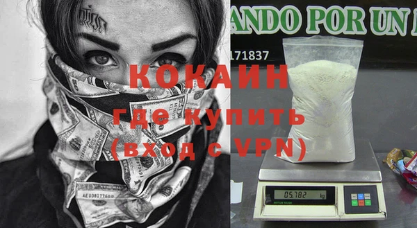 ALPHA-PVP Абинск