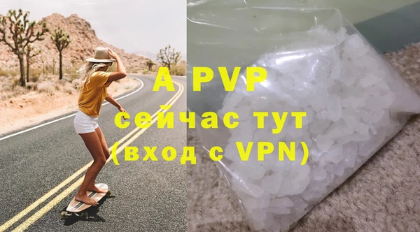 скорость mdpv Абдулино