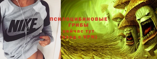 ALPHA PVP Абаза