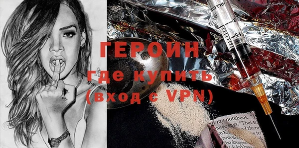 ALPHA PVP Абаза