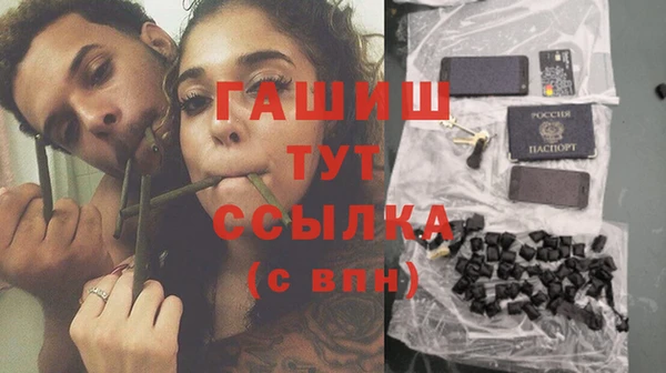 скорость mdpv Абдулино