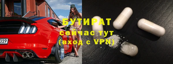 скорость mdpv Абдулино