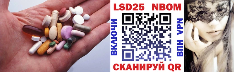 Лсд 25 экстази ecstasy Морозовск