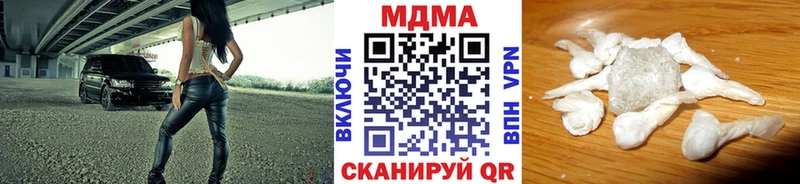 MDMA crystal  Морозовск 
