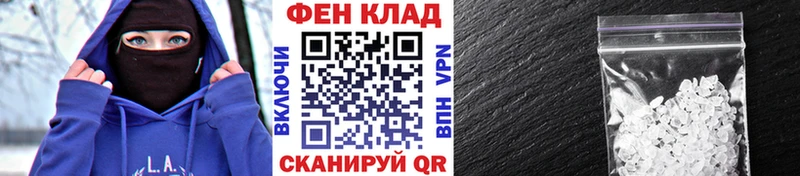 МЕТАМФЕТАМИН Methamphetamine  Морозовск 
