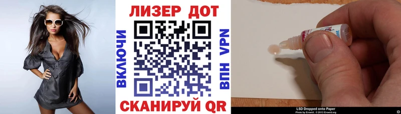 Наркотические марки 1500мкг  наркотики  сайты даркнета телеграм  Морозовск 