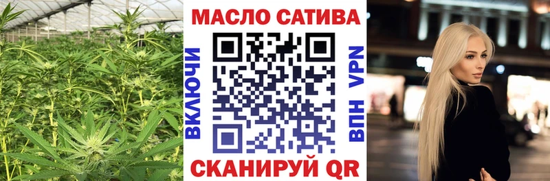 ТГК THC oil  Морозовск 